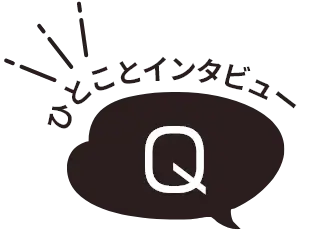 Q